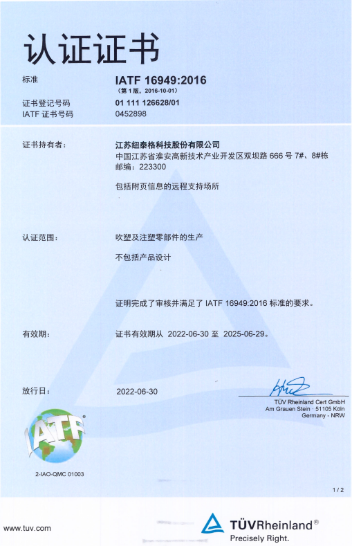 ��8ͷ�����(�й���½)-�ٷ���վ