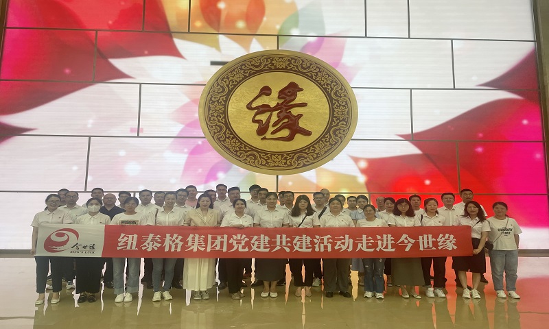 ��8ͷ�����(�й���½)-�ٷ���վ