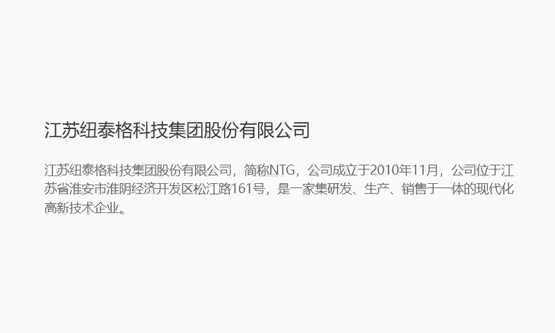 ��8ͷ�����(�й���½)-�ٷ���վ